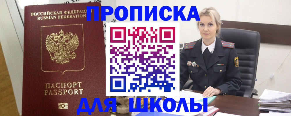 регистрация в Ярославле