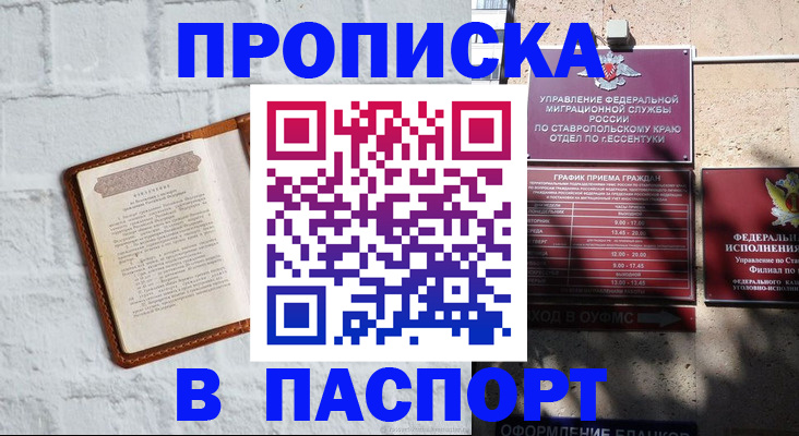 найти адрес прописки в Ярославле